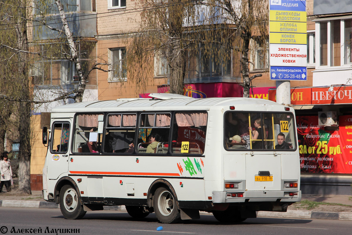 Воронежская область, ПАЗ-32054 № ВА 918 36