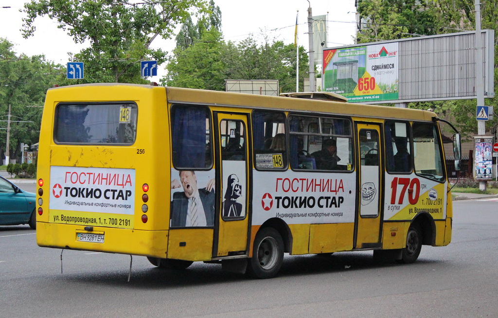 Одесская область, Богдан А09201 № 256