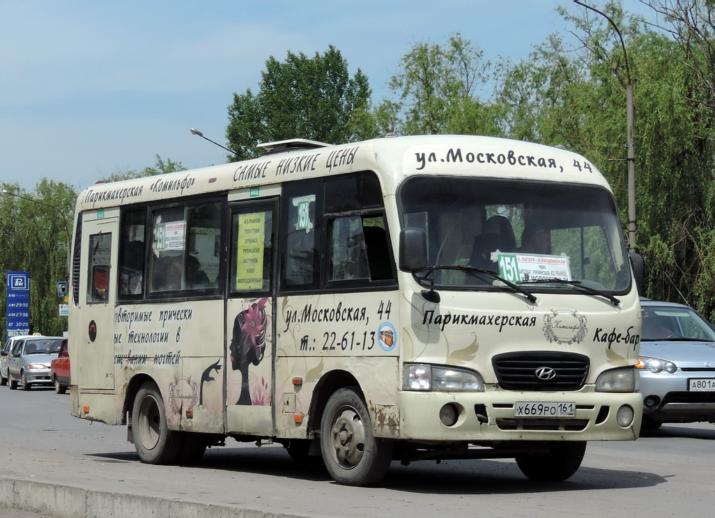 Ростовская область, Hyundai County SWB C08 (РЗГА) № Х 669 РО 161