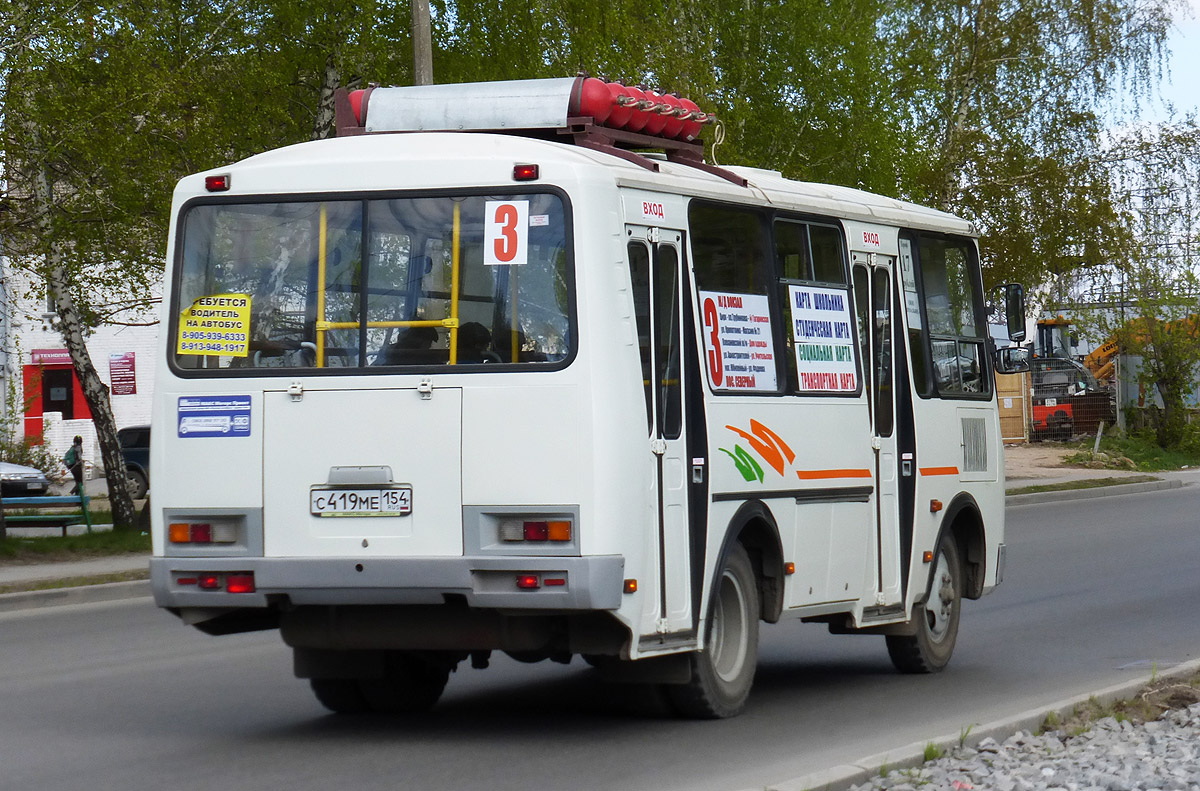 Новосибирская область, ПАЗ-32054 № С 419 МЕ 154