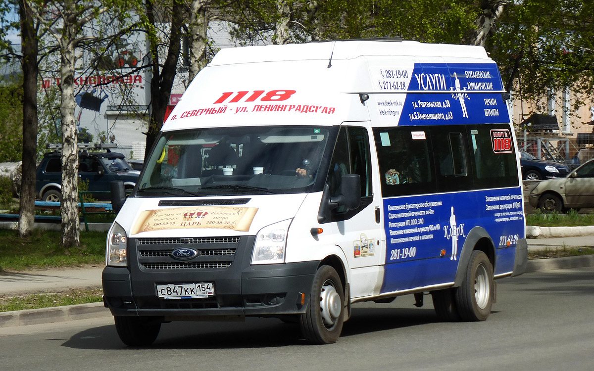 Novosibirsk region, Nizhegorodets-222709  (Ford Transit) № 0007