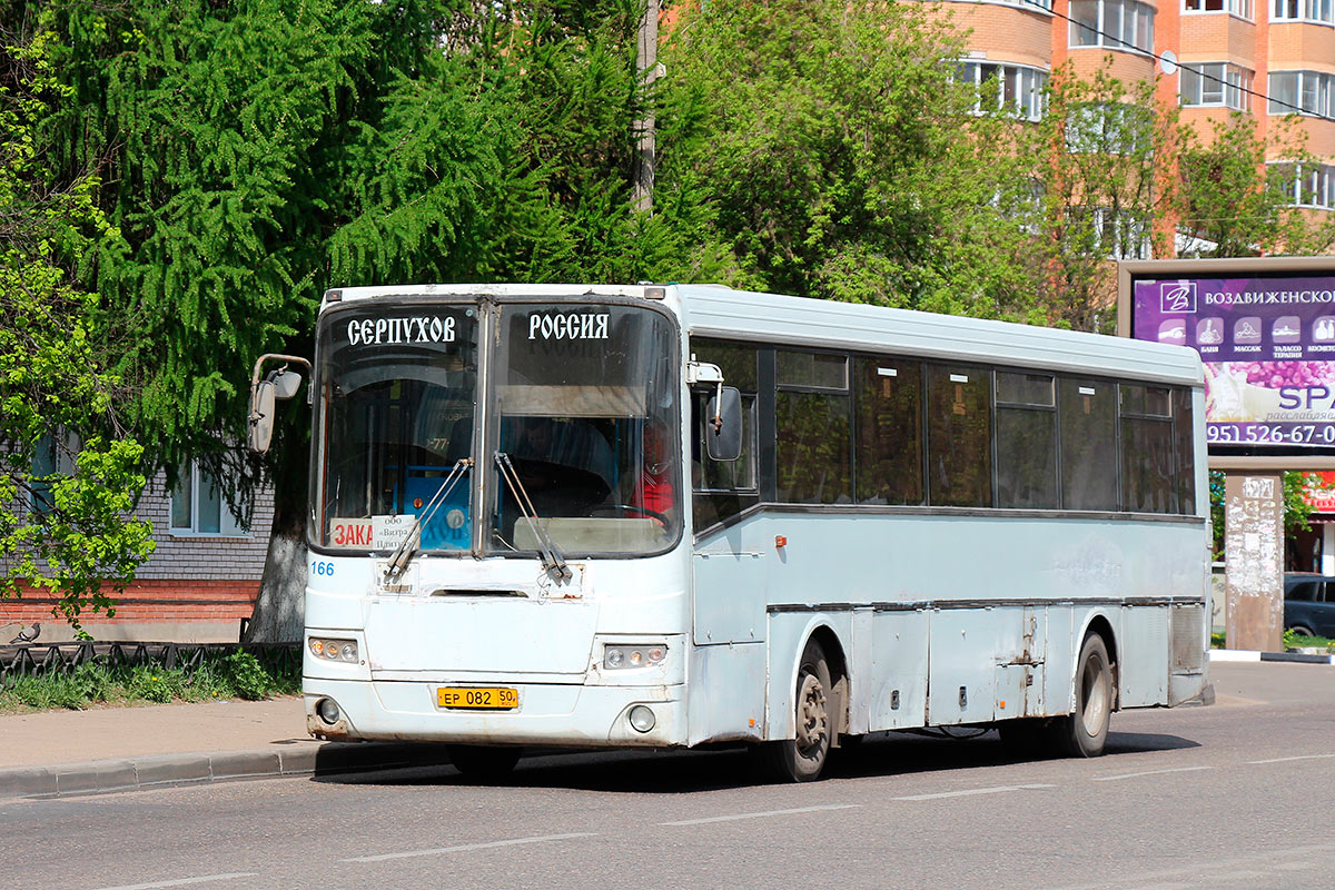 Moskevská oblast, LiAZ-5256.23 (GolAZ) č. 166