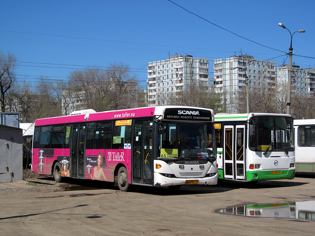 Самарская область, Scania OmniLink II (Скания-Питер) № 24030