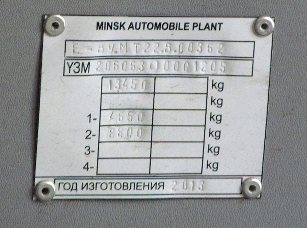 Самарская область, МАЗ-206.063 № 6