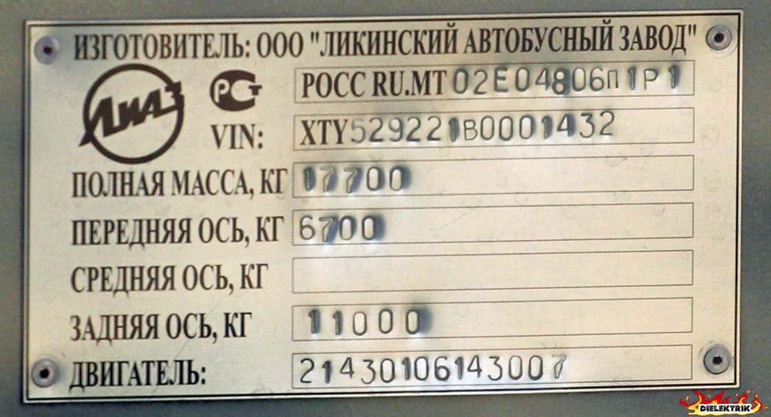 Москва, ЛиАЗ-5292.21 № 01739