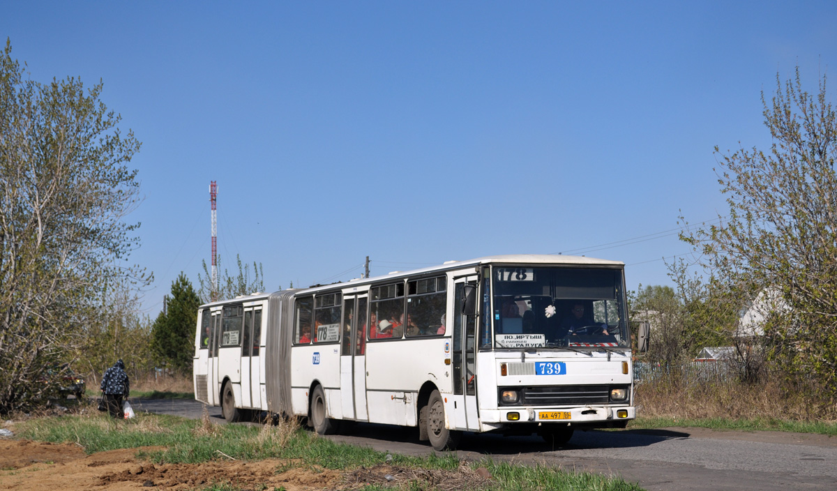 Омская область, Karosa B841.1916 № 739