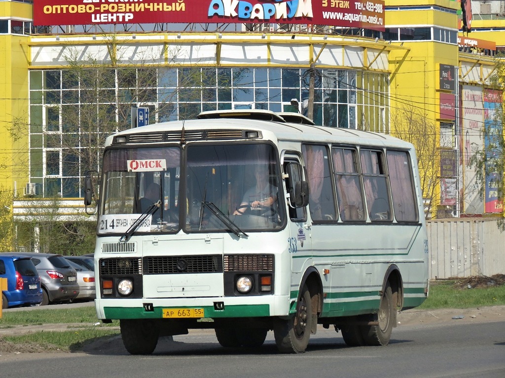 Омская область, ПАЗ-32053 № 353