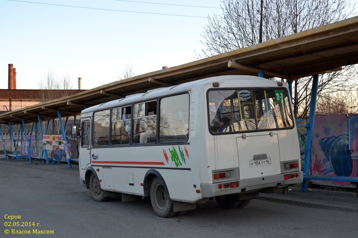 Свердловская область, ПАЗ-32054 № Р 104 ТТ 96