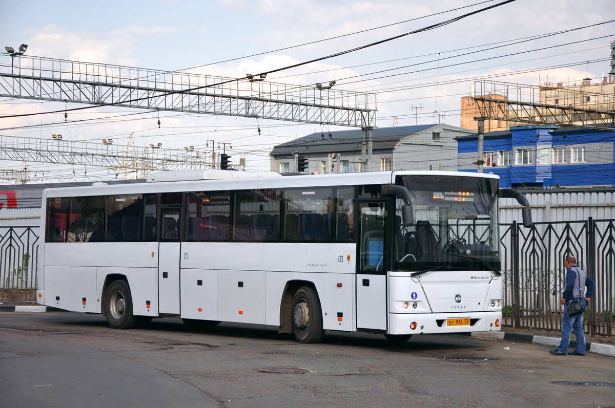 Московская область, ГолАЗ-525110-10 "Вояж" № ЕУ 916 50