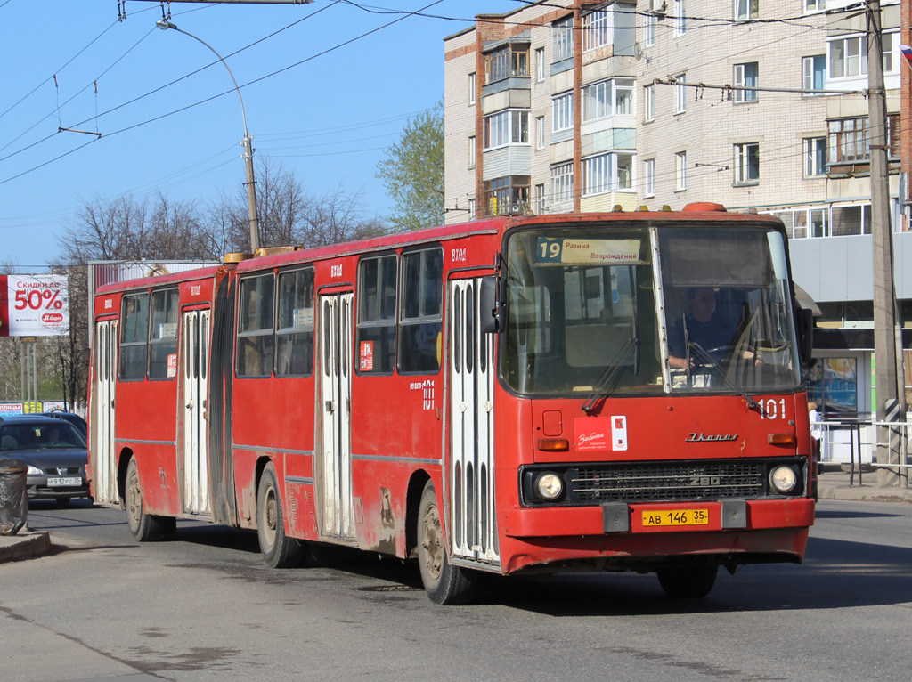 Вологодская область, Ikarus 280.33 № 101