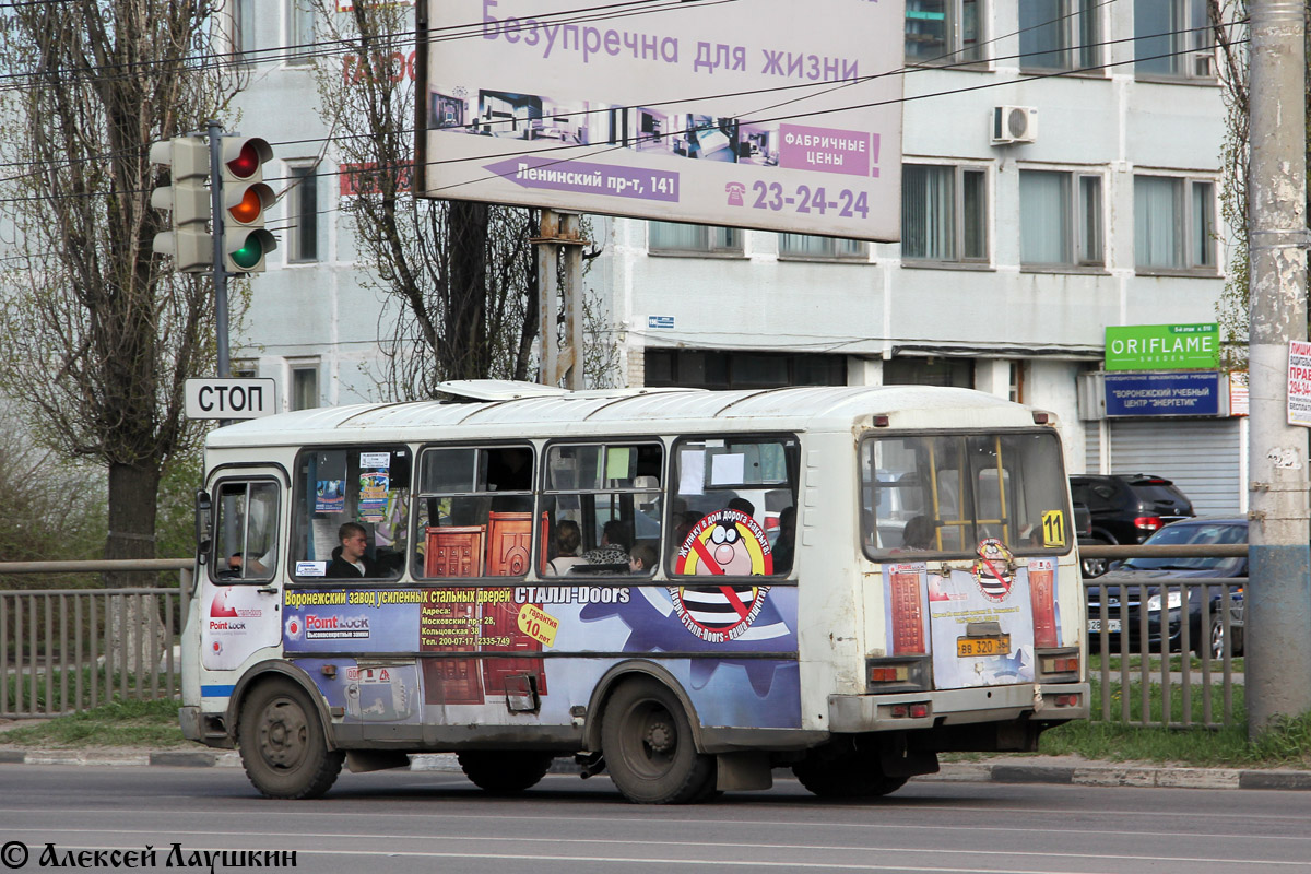 Воронежская область, ПАЗ-32054-07 № ВВ 320 36