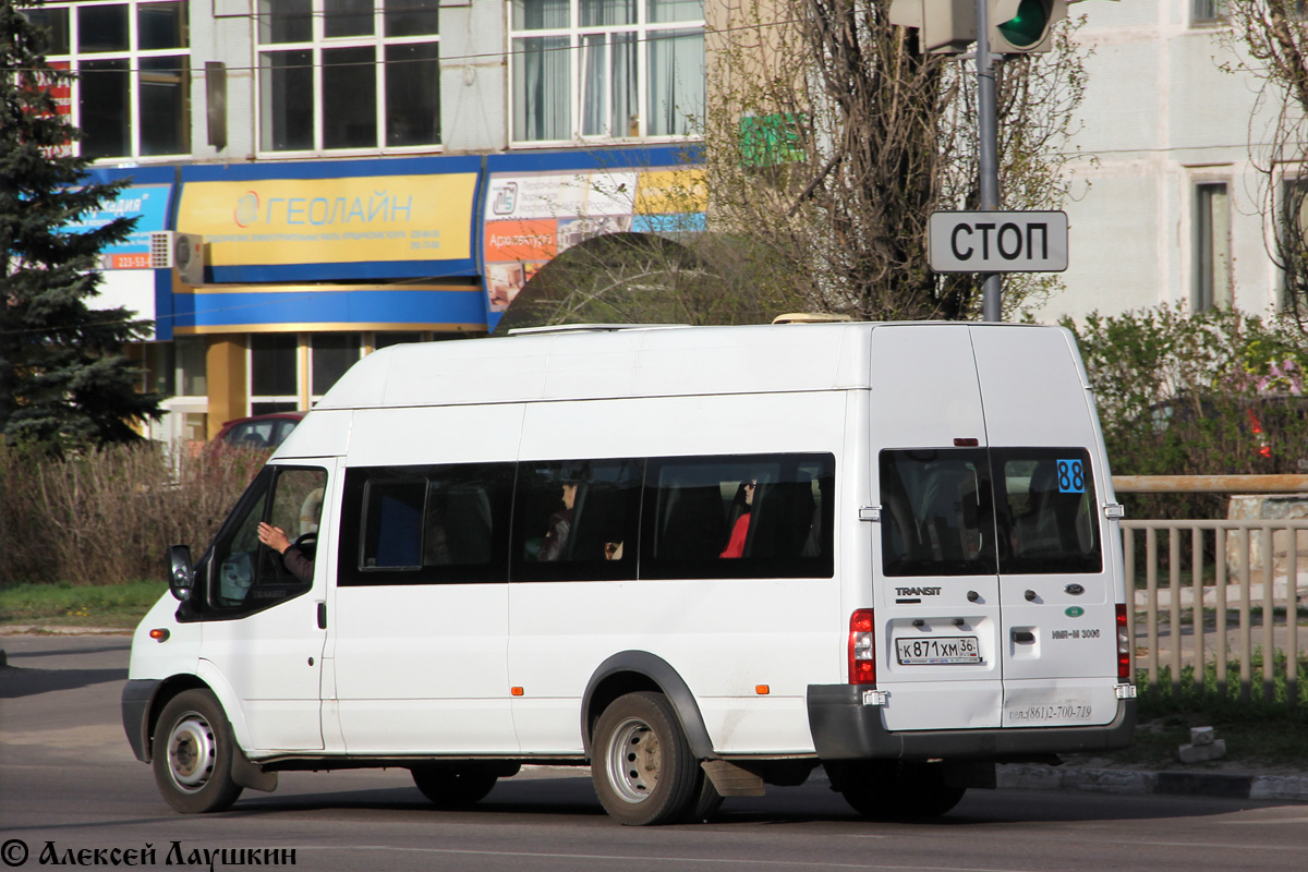 Воронежская область, Имя-М-3006 (X89) (Ford Transit) № К 871 ХМ 36