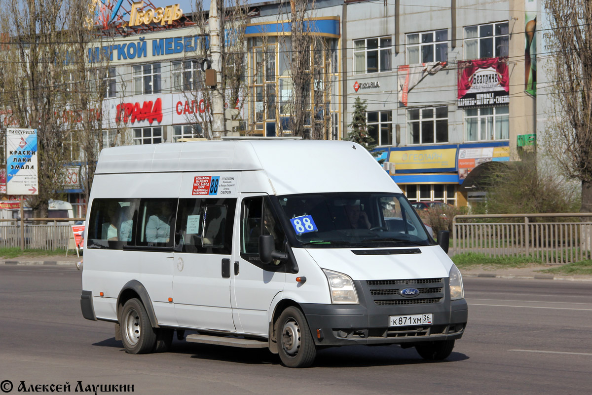 Воронежская область, Имя-М-3006 (X89) (Ford Transit) № К 871 ХМ 36