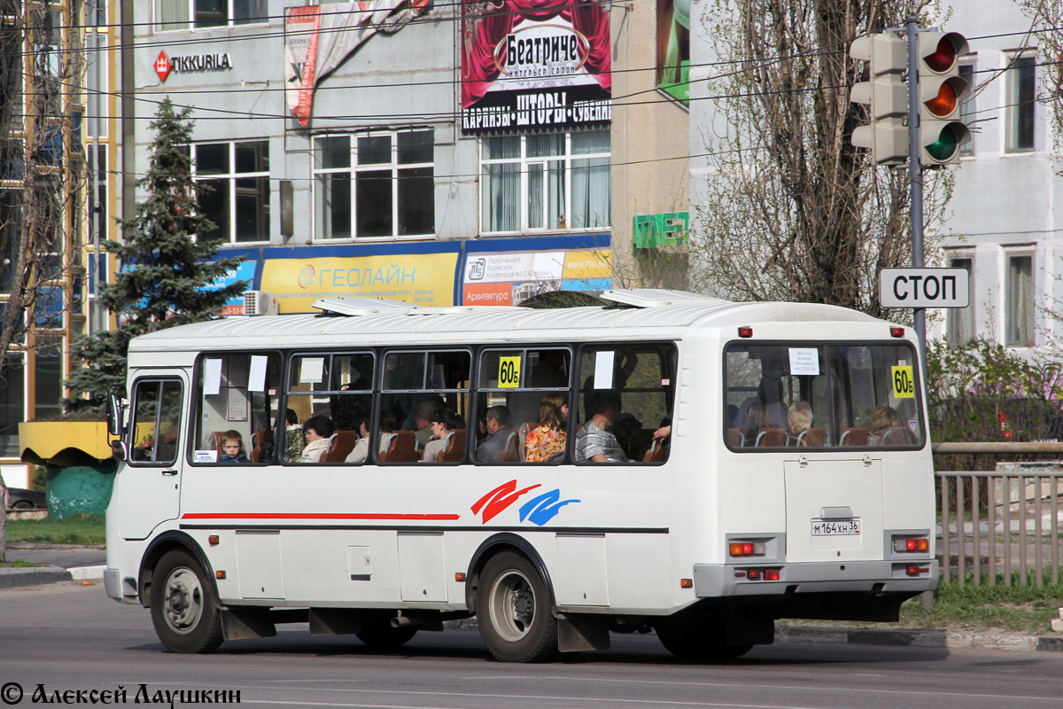 Воронежская область, ПАЗ-4234-05 № М 164 ХН 36