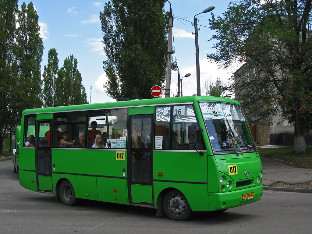 Харьковская область, I-VAN A07A-30 № 017