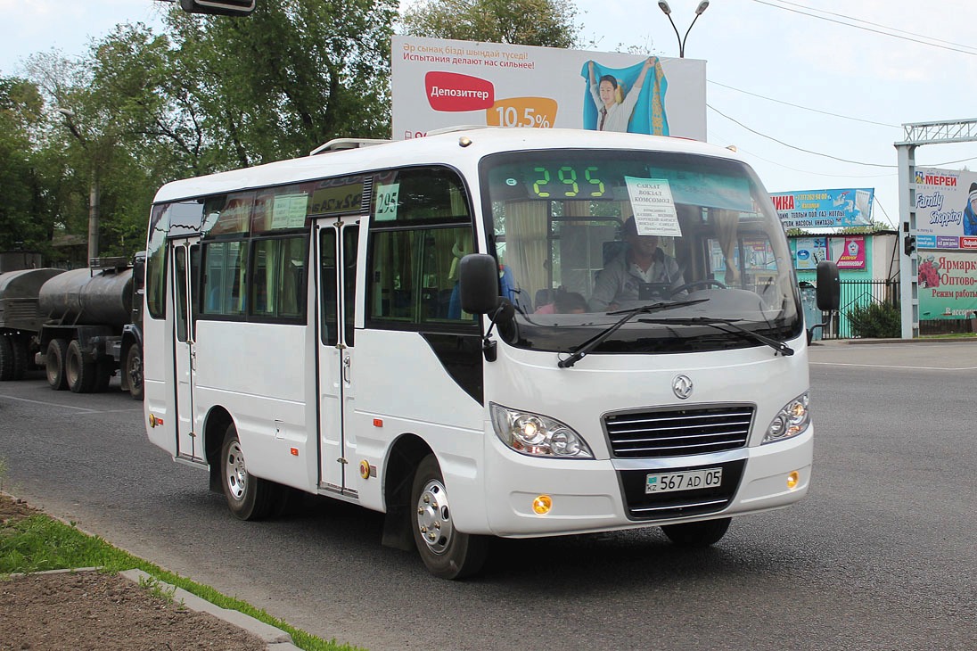 Алматинская область, Dongfeng EQ6660PT2 № 567 AD 05