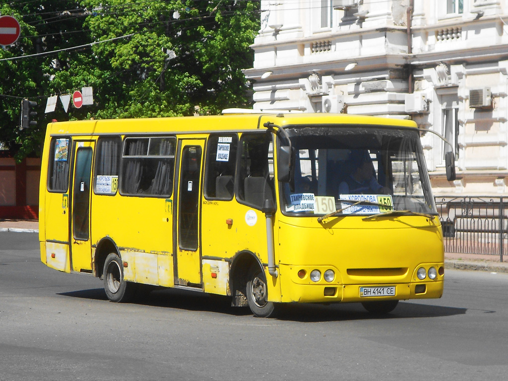 Одесская область, Богдан А09201 № BH 4141 CE