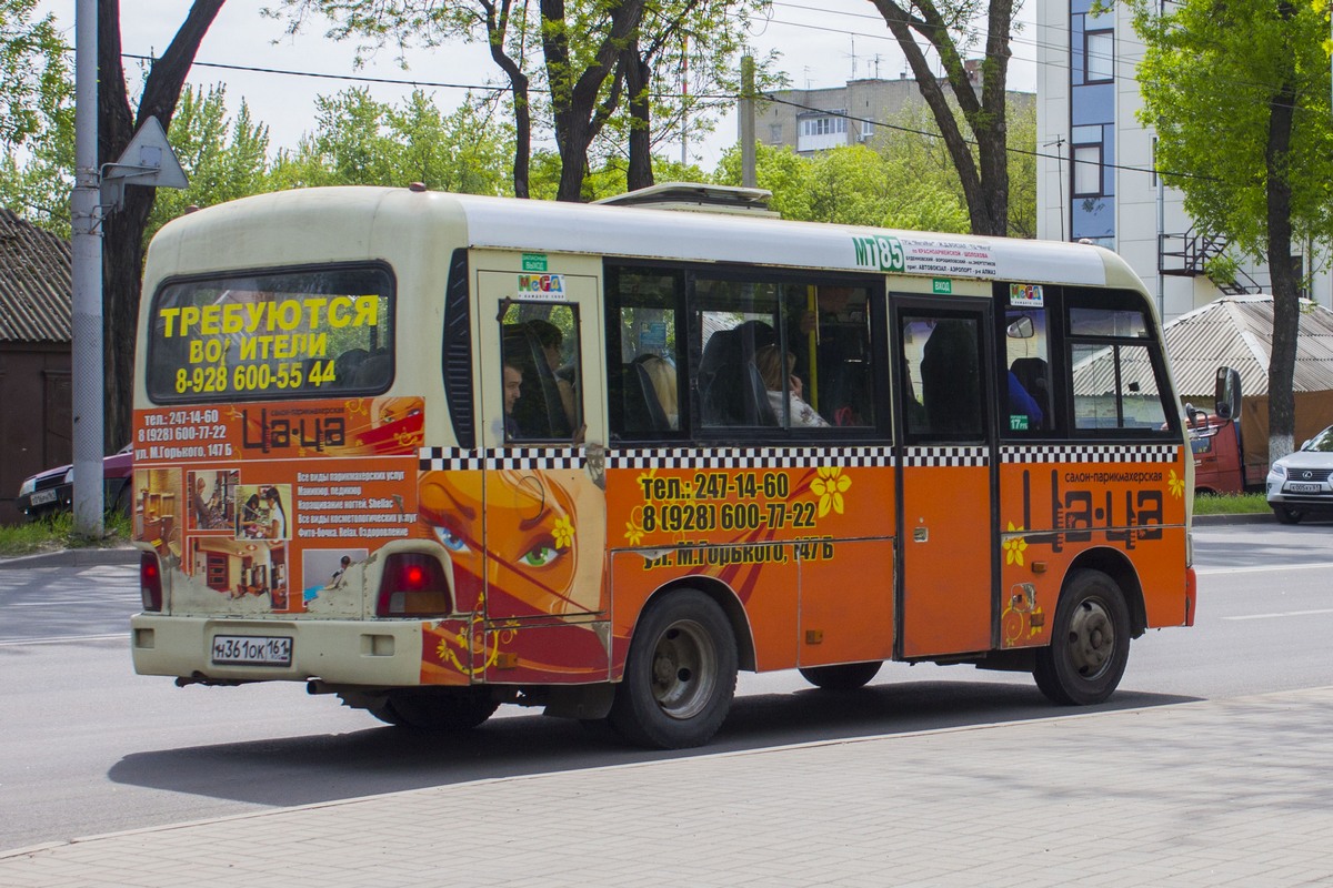 Ростовская область, Hyundai County SWB C08 (РЗГА) № 325