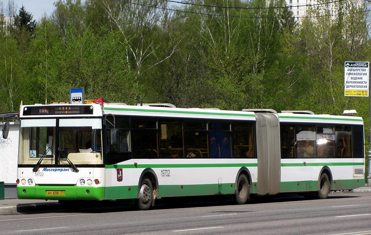 Москва, ЛиАЗ-6213.20 № 19702