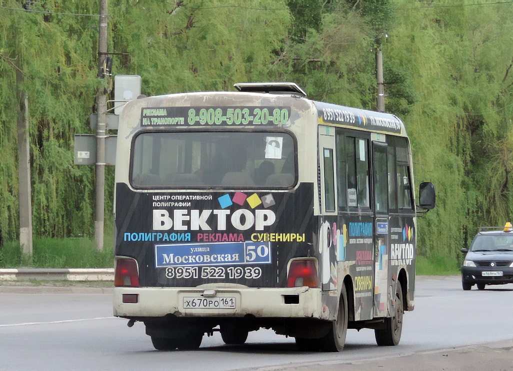 Ростовская область, Hyundai County SWB C08 (РЗГА) № Х 670 РО 161