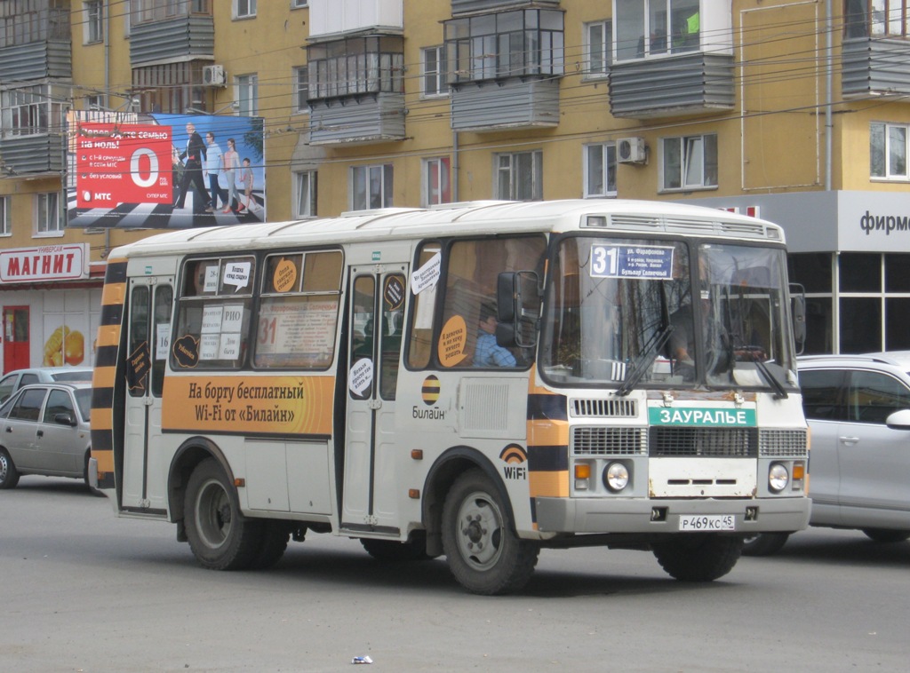 Курганская область, ПАЗ-32054 № Р 469 КС 45