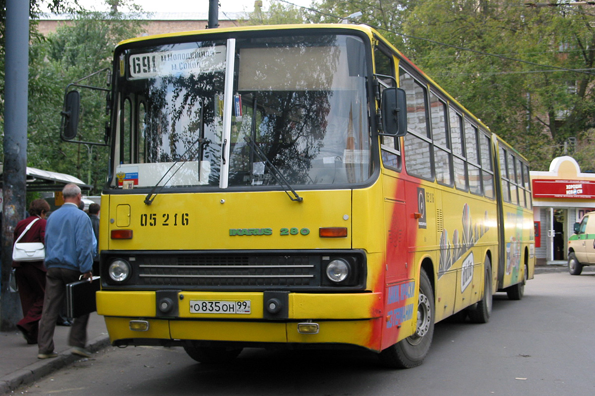 Москва, Ikarus 280.33M № 05216