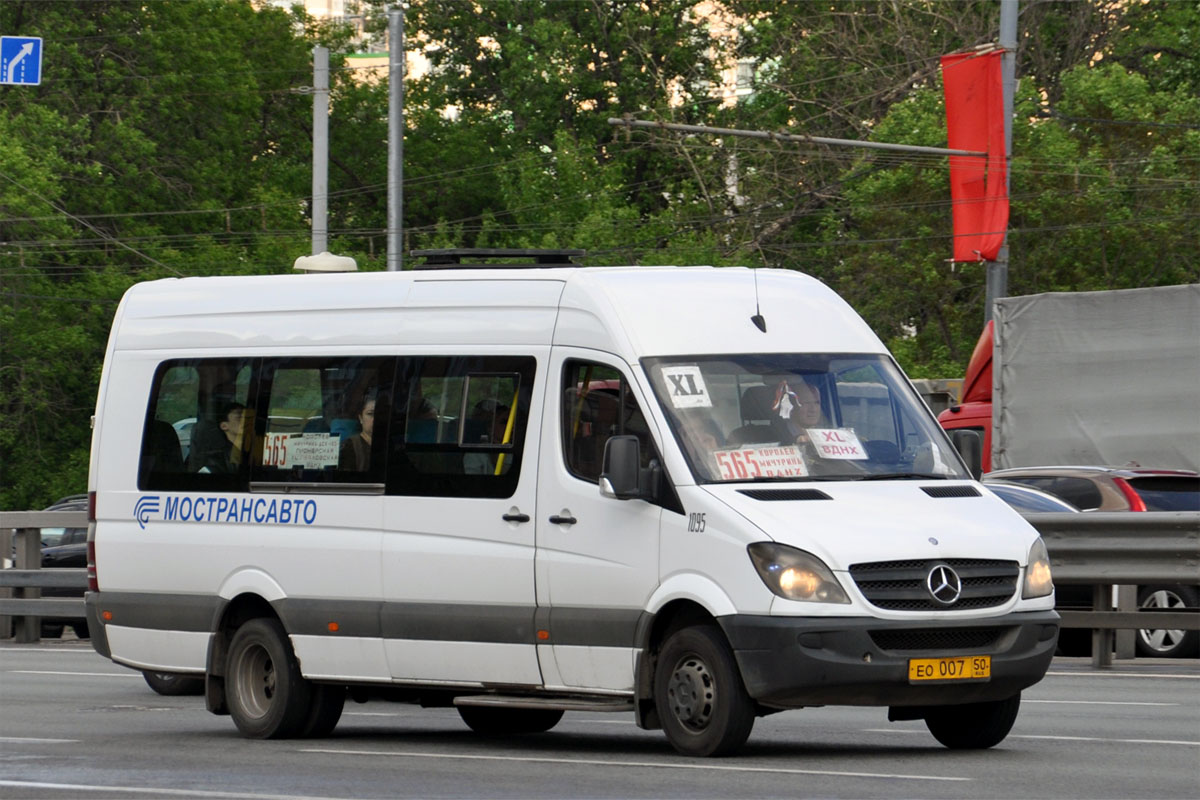 Московская область, Луидор-22340C (MB Sprinter 515CDI) № 1095