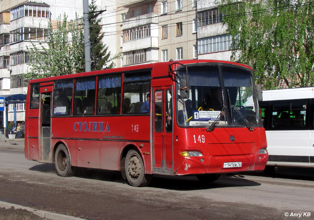 Марий Эл, ПАЗ-4230-03 (КАвЗ) № 149