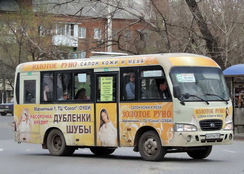 Ростовская область, Hyundai County SWB C08 (РЗГА) № О 697 МВ 161