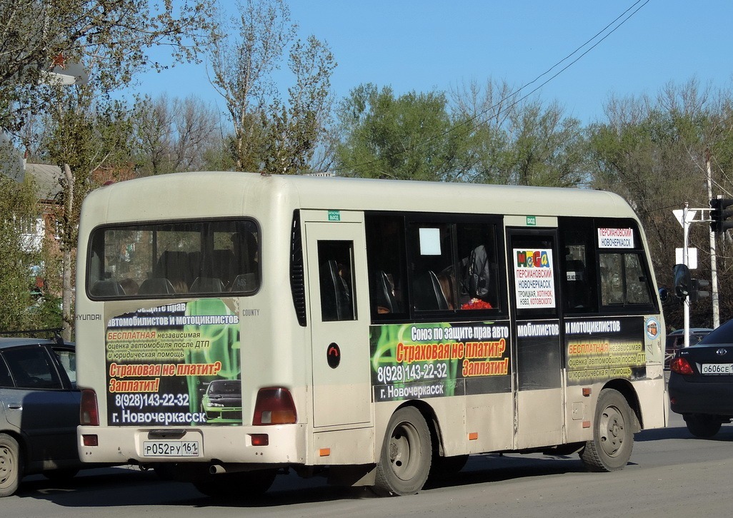 Ростовская область, Hyundai County SWB C08 (РЗГА) № Р 052 РУ 161