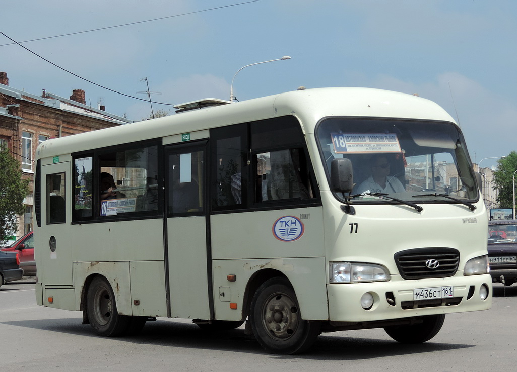 Ростовская область, Hyundai County SWB C08 (РЗГА) № М 436 СТ 161