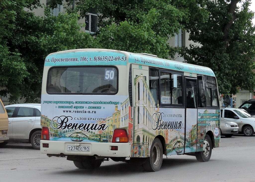 Ростовская область, Hyundai County SWB C08 (РЗГА) № Т 274 СС 161