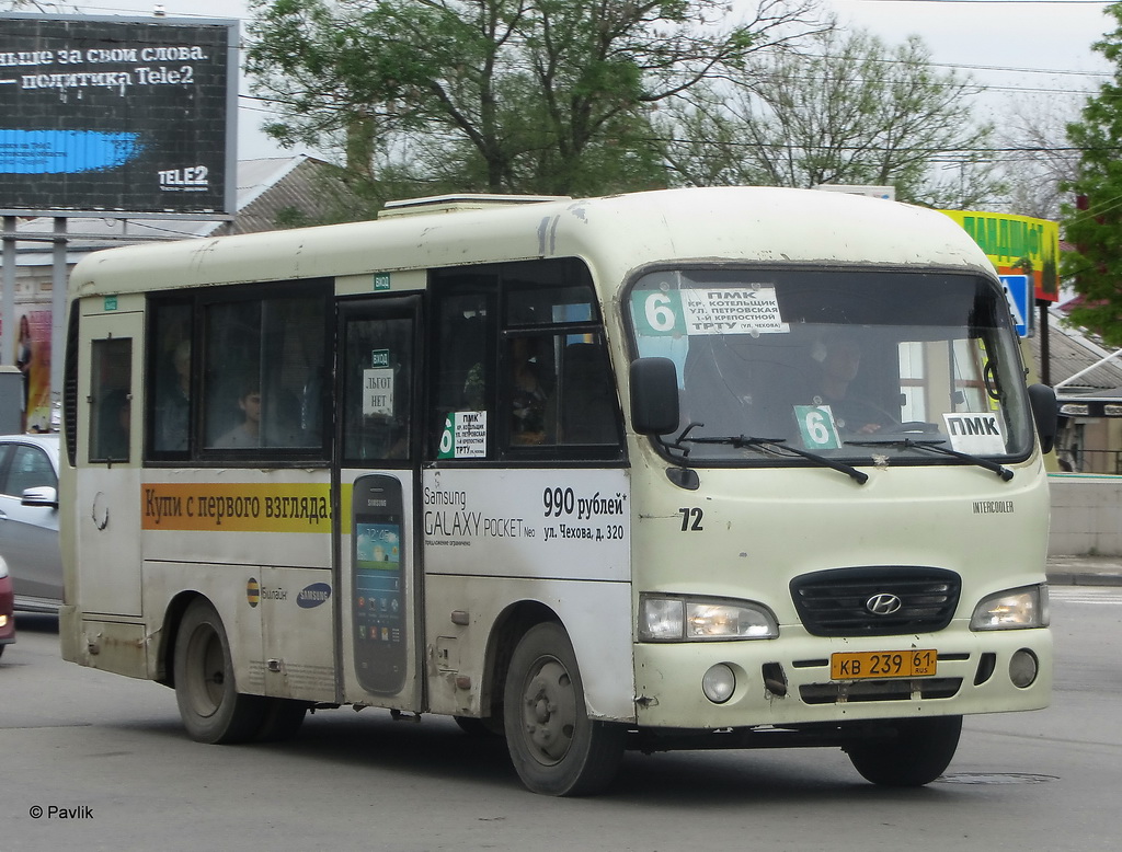 Ростовская область, Hyundai County SWB C08 (РЗГА) № 72