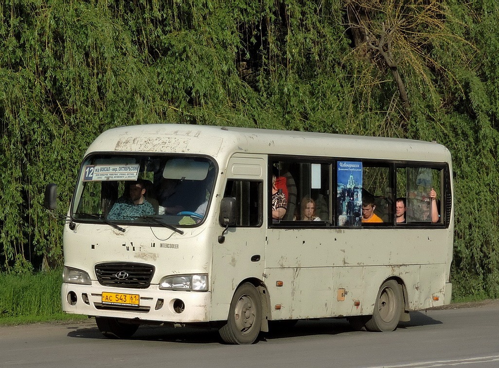 Ростовская область, Hyundai County SWB C08 (РЗГА) № АС 543 61