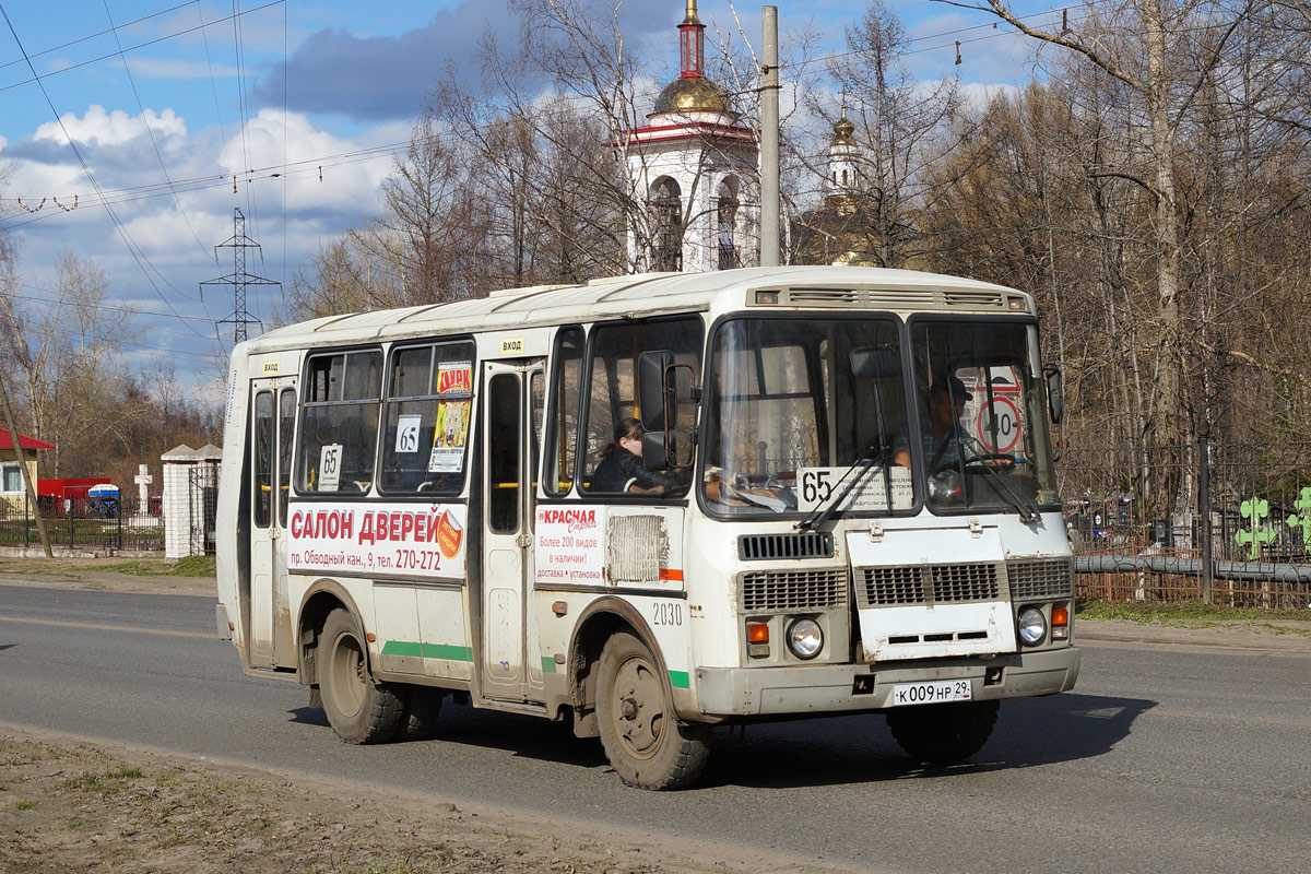 Архангельская область, ПАЗ-32054 № 2030