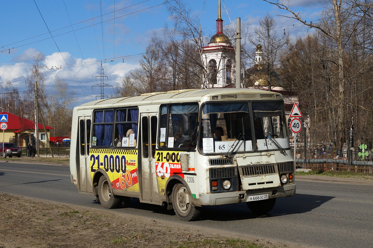 Архангельская область, ПАЗ-32054 № 2306