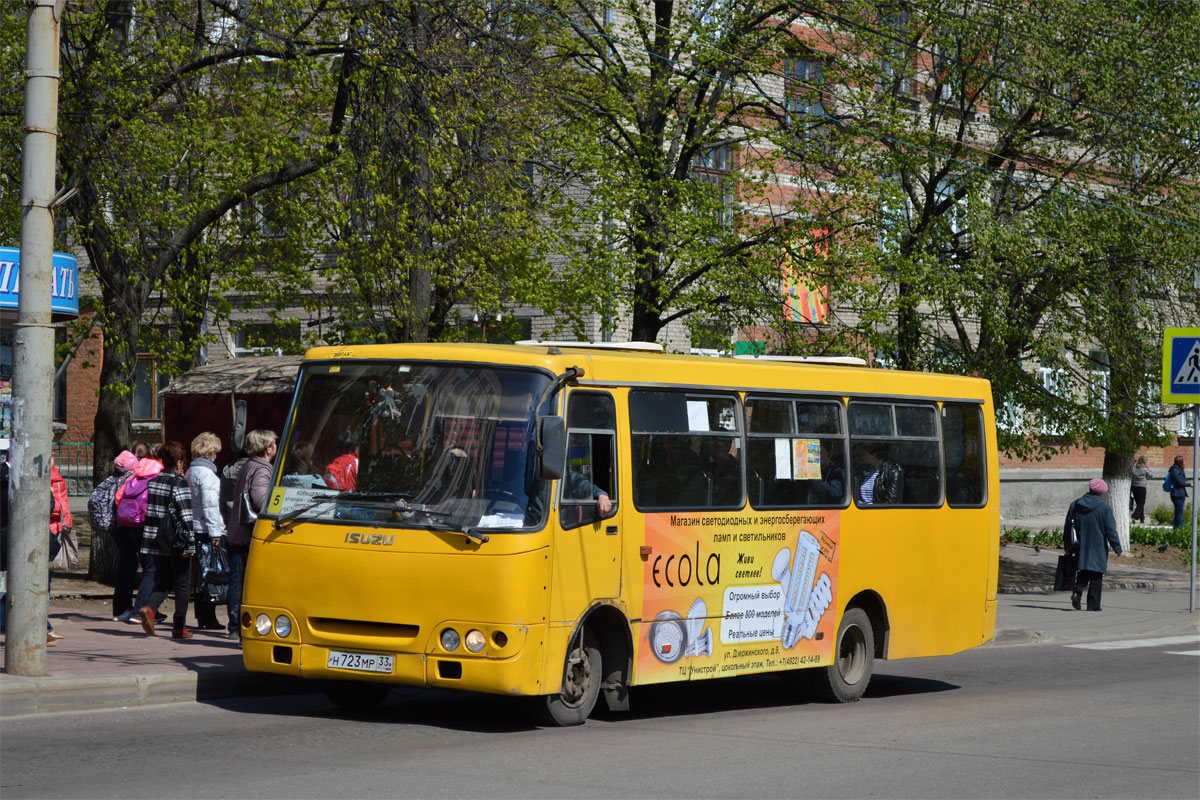 Владимирская область, Богдан А09202 № Н 723 МР 33