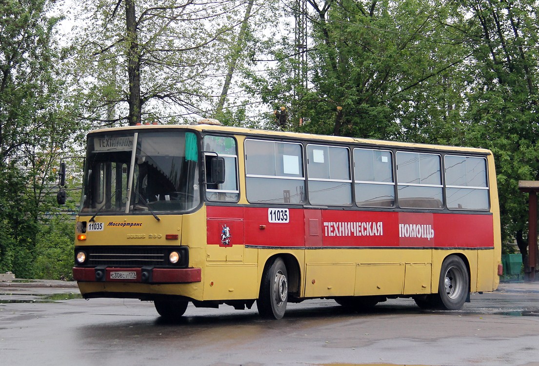 Москва, Ikarus 260 (280) № 11035