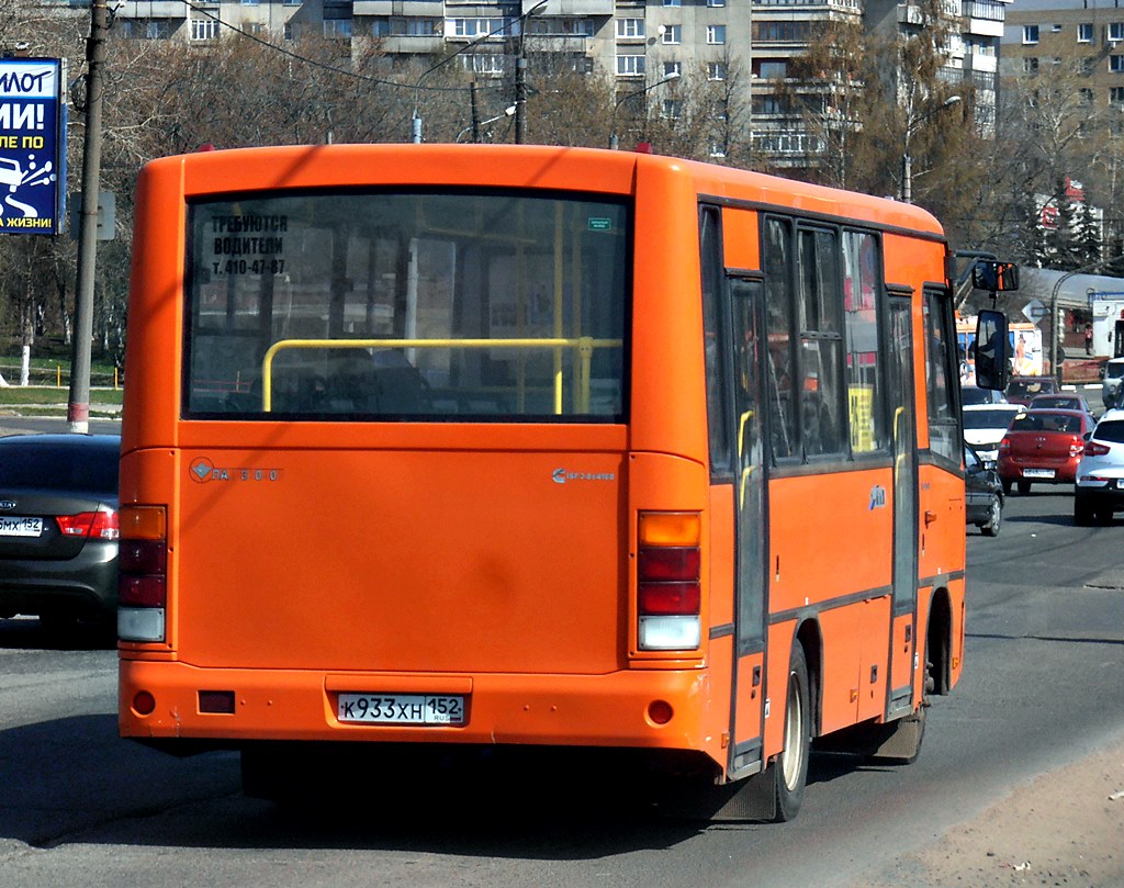 Нижегородская область, ПАЗ-320402-05 № К 933 ХН 152