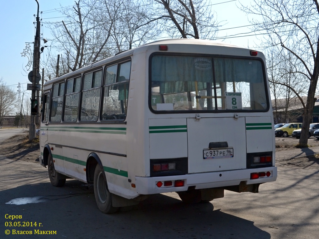 Свердловская область, ПАЗ-32054 № С 937 РЕ 96