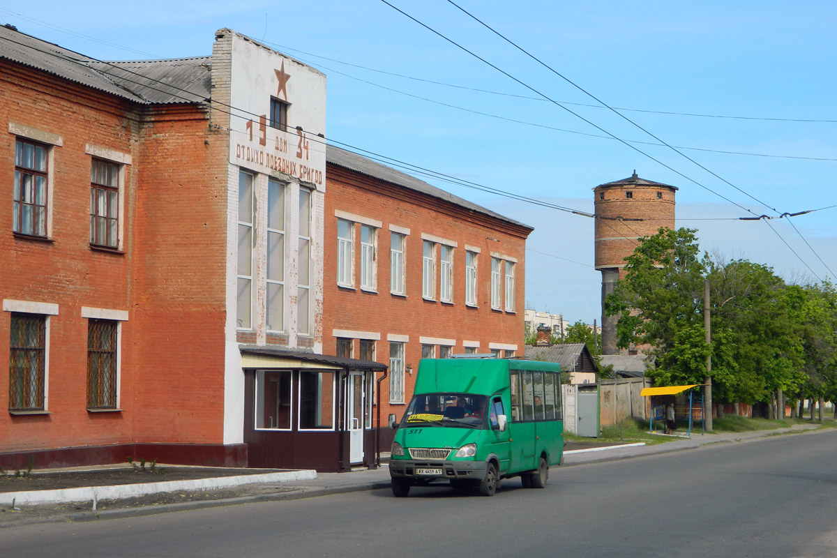 Харьковская область, Рута 20 № 511