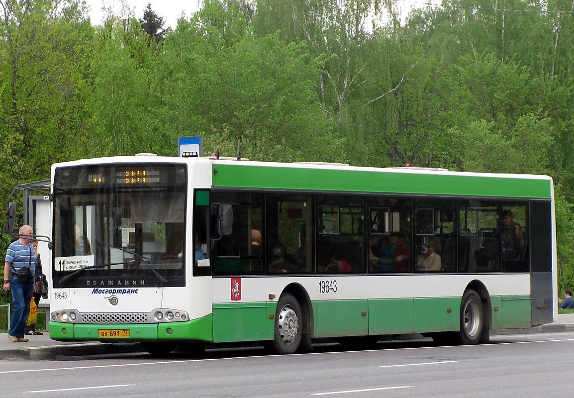 Москва, Волжанин-5270-20-06 "СитиРитм-12" № 19643