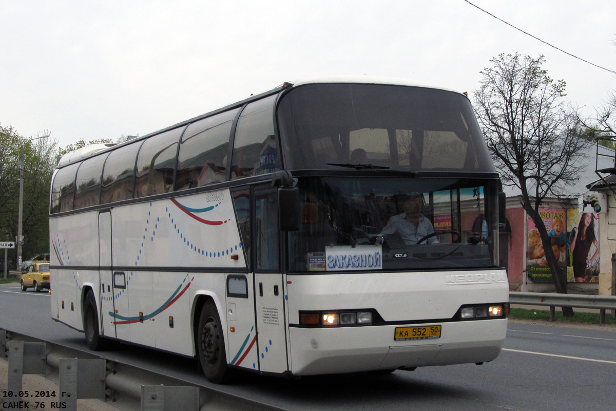 Московская область, Neoplan N116 Cityliner № КА 552 50