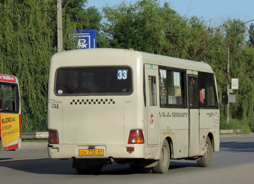 Ростовская область, Hyundai County SWB C08 (РЗГА) № СН 713 61