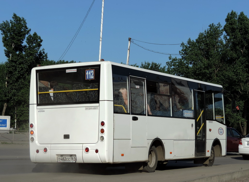 Ростовская область, Богдан А20211 № 317