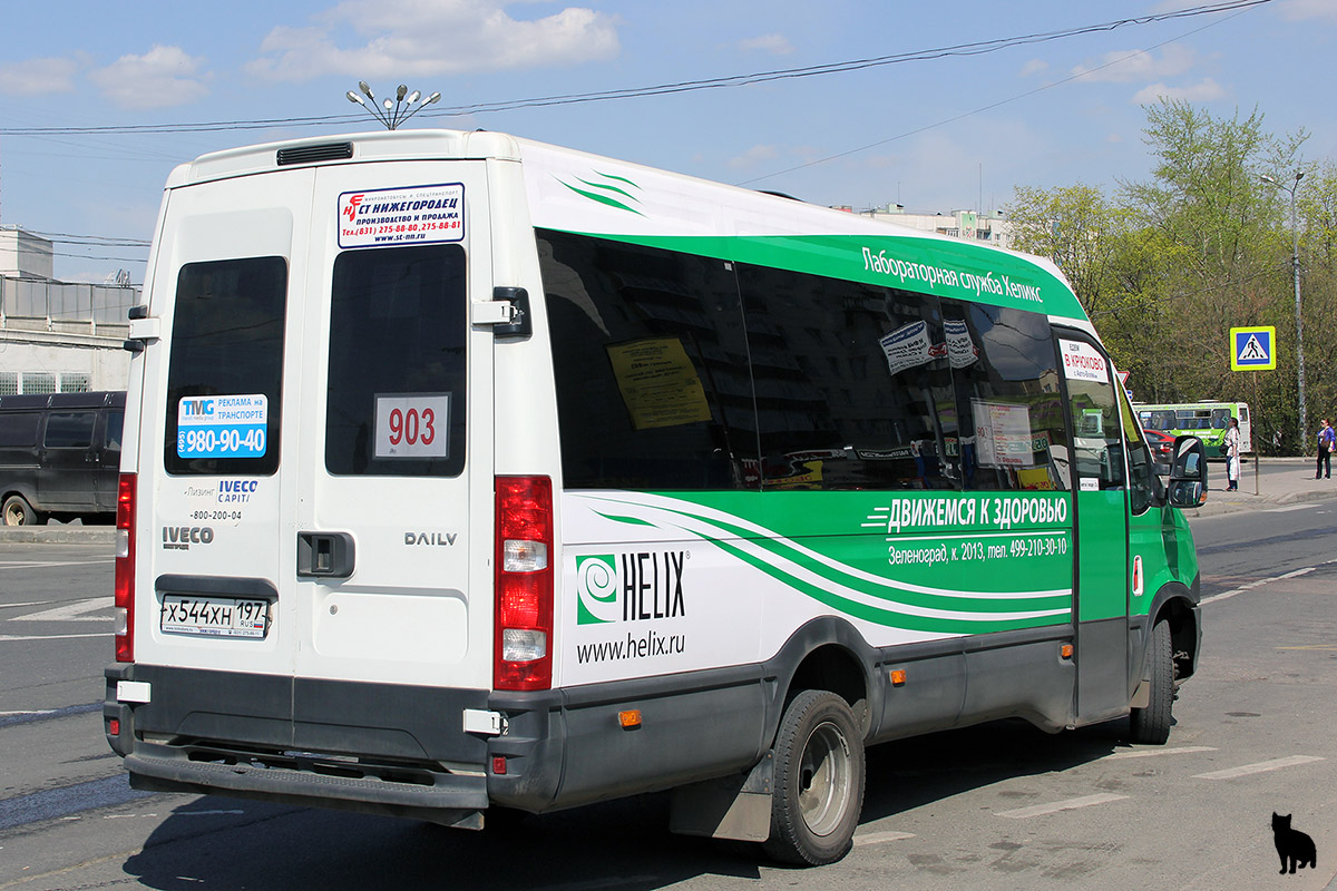 Москва, Нижегородец-2227UU (IVECO Daily) № Х 544 ХН 197