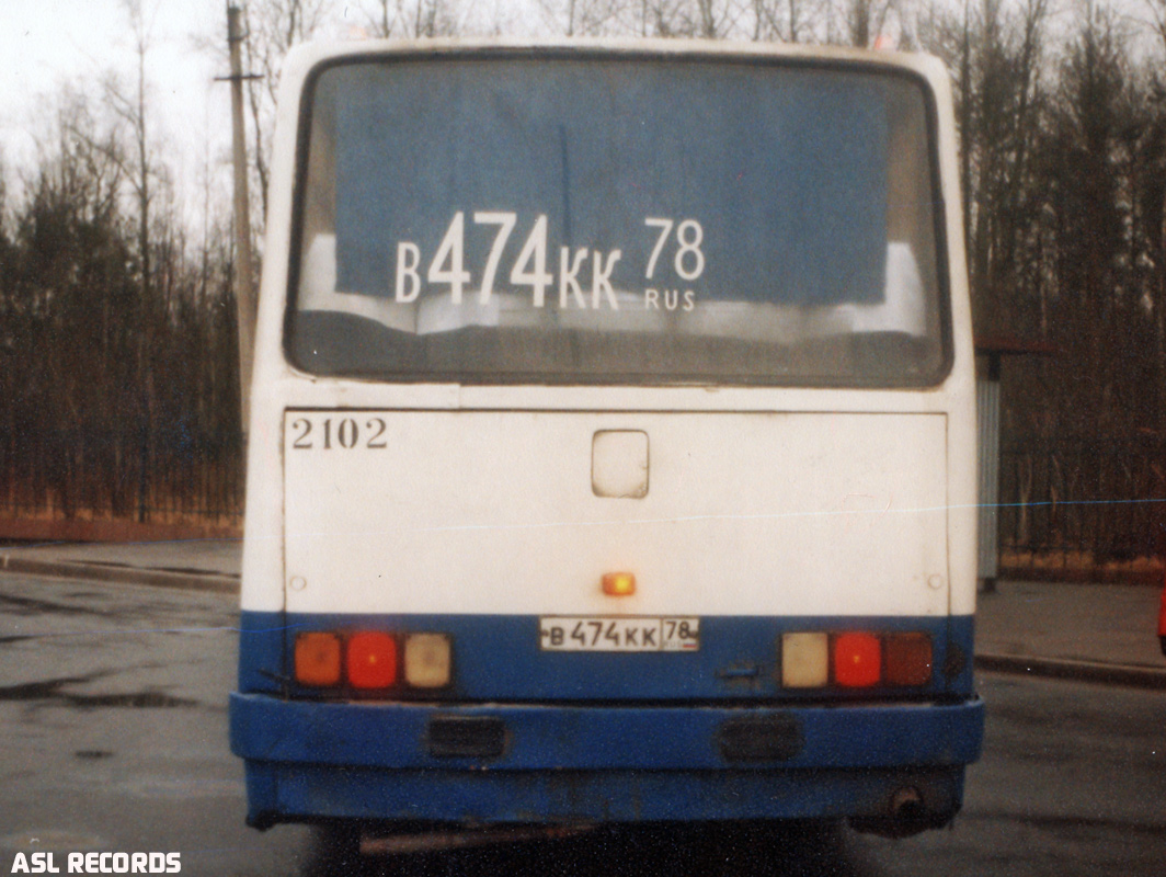 Санкт-Петербург, Ikarus 256.74 № 2102