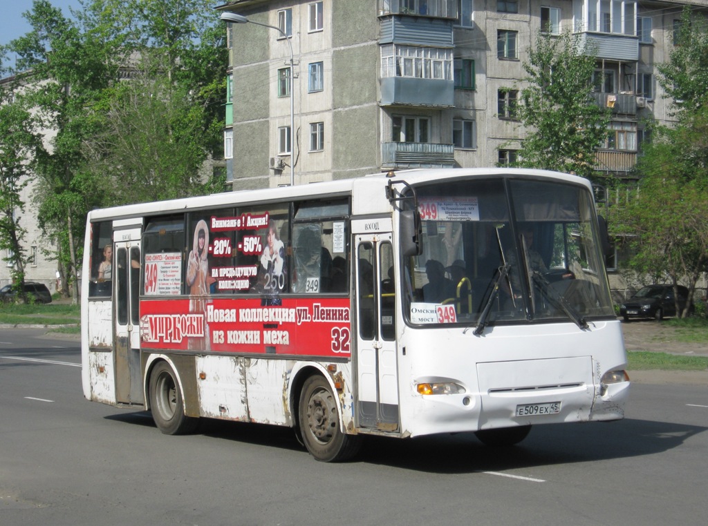 Курганская область, ПАЗ-4230-03 (КАвЗ) № 250