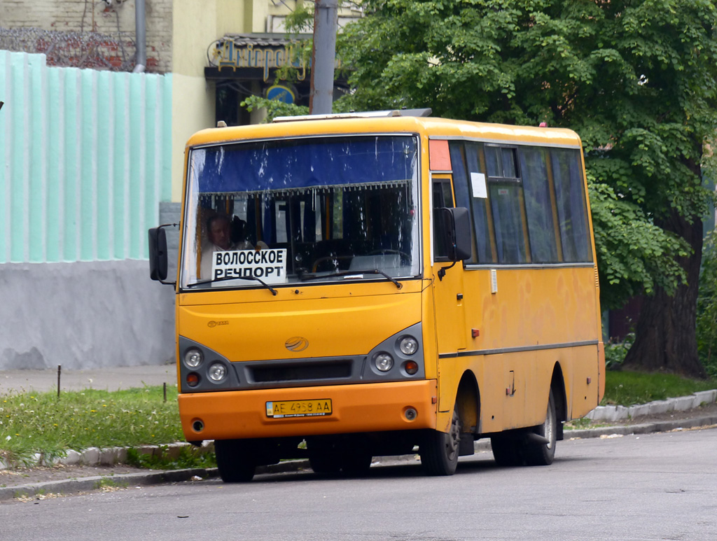 Dnepropetrovsk region, I-VAN A07A1-60 # 4511