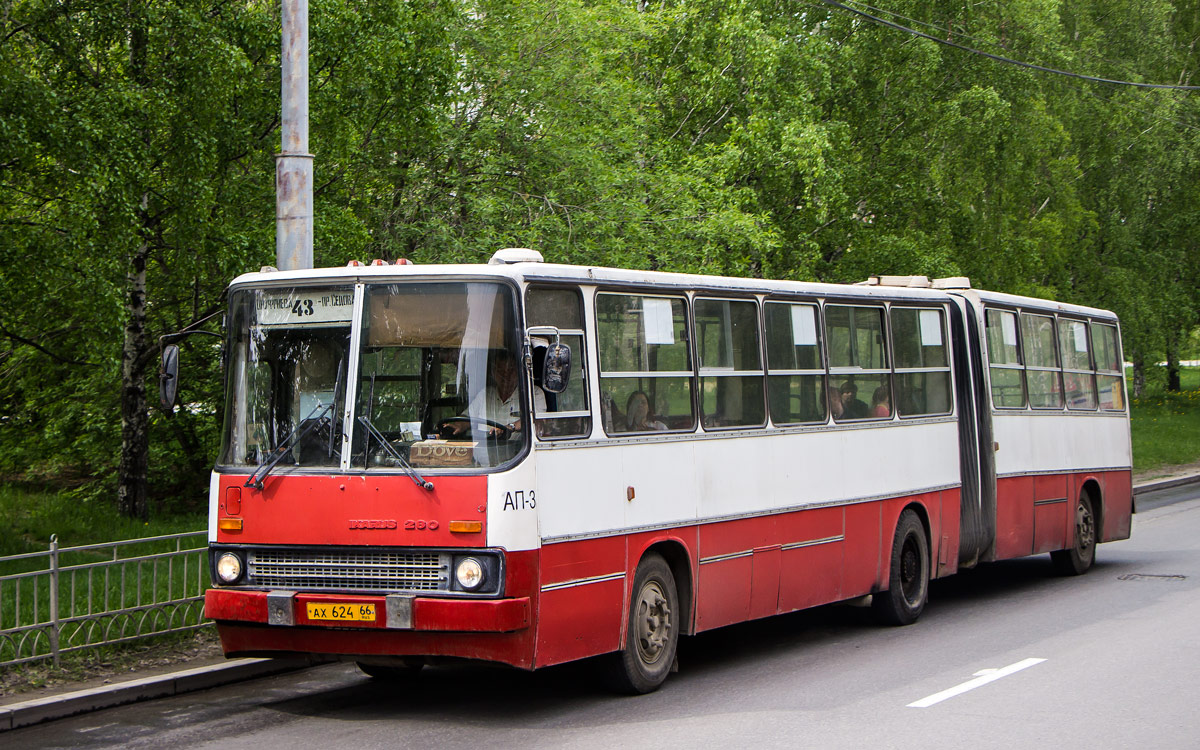 Свердловская область, Ikarus 280.80 № 888